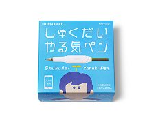 しゅくだいやる気ペン商品画像