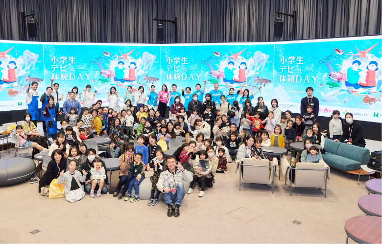 親子102人が参加！「小学生デビュー体験DAY」を開催しました
