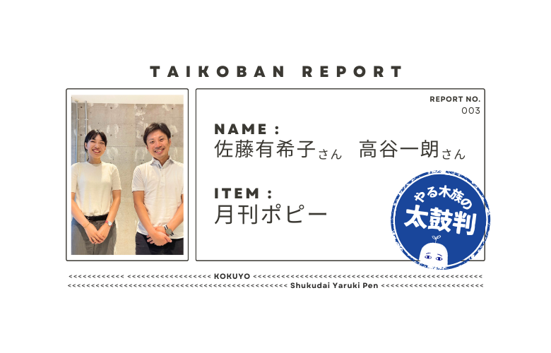 学校の授業がわかると、子どもは前向きになれる！　自主性を育てる「ポピー」の秘密