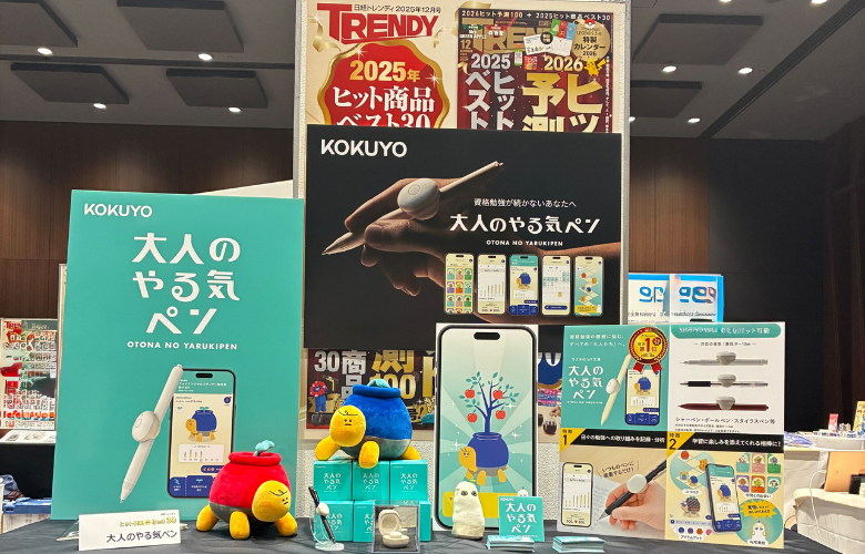 IoT文具「大人のやる気ペン」が「日経トレンディ2025年ヒット商品ベスト30」にて23位に選出、文房具部門で大賞を受賞！