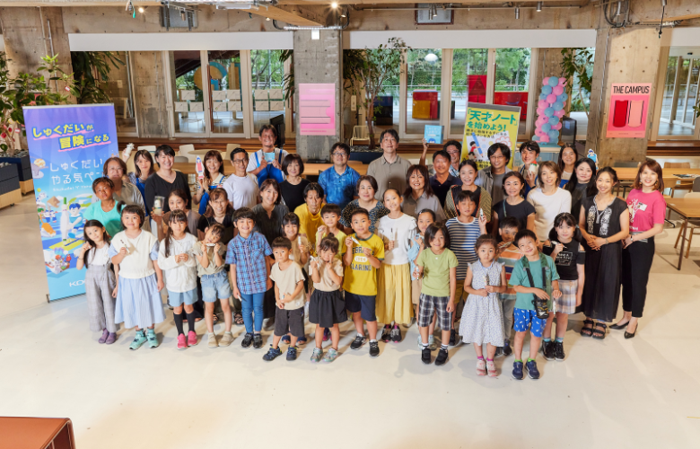 しゅくだいやる気ペンユーザーイベント「やる気フェス2023 SUMMER」を開催しました！