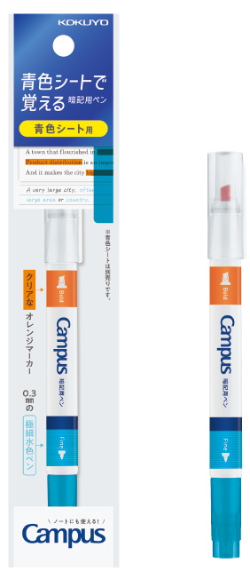 画像：暗記用ペン PM-M322-1P