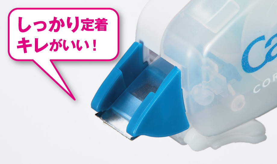 A罫用：ノートの罫幅7mm テープ幅6.5mm