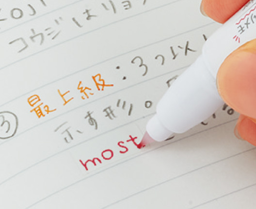 ノートのための修正テープ