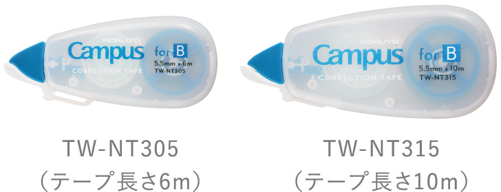 TW-NT305（テープ長さ6m） / TW-NT315（テープ長さ10m）