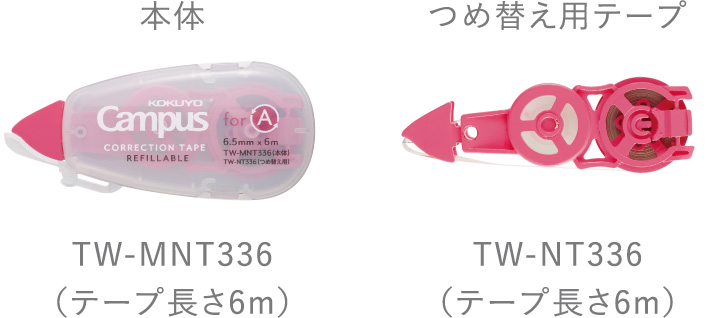 本体 TW-MNT336（テープ長さ6m） / つめ替え用テープ TW-NT336（テープ長さ6m）
