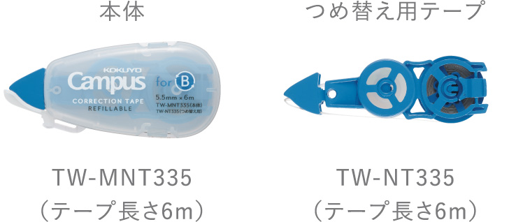 本体 TW-MNT335（テープ長さ6m） / つめ替え用テープ TW-NT335（テープ長さ6m）