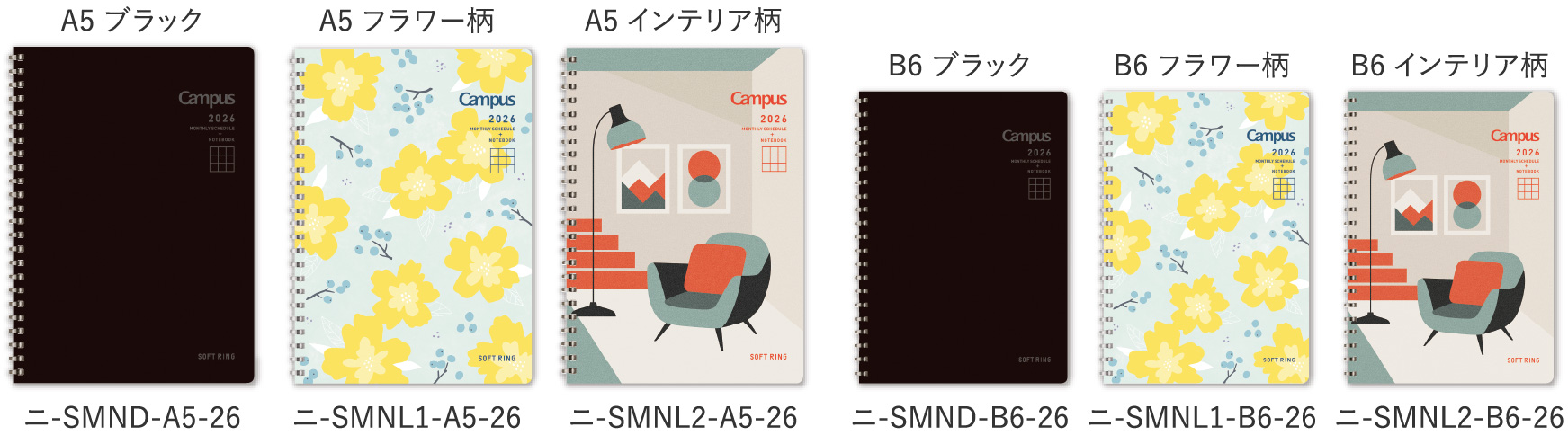 製品イメージ