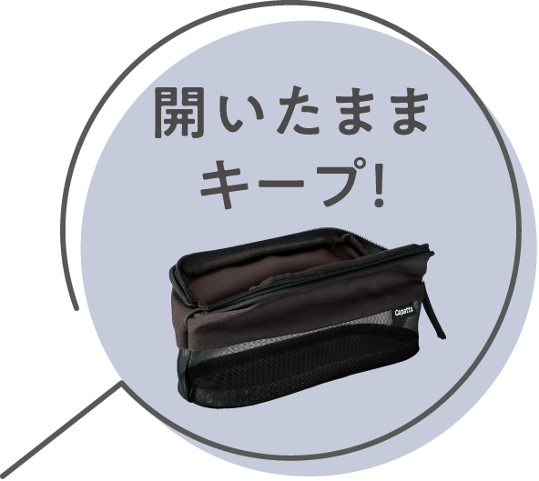 画像：吹出し / メッシュ素材