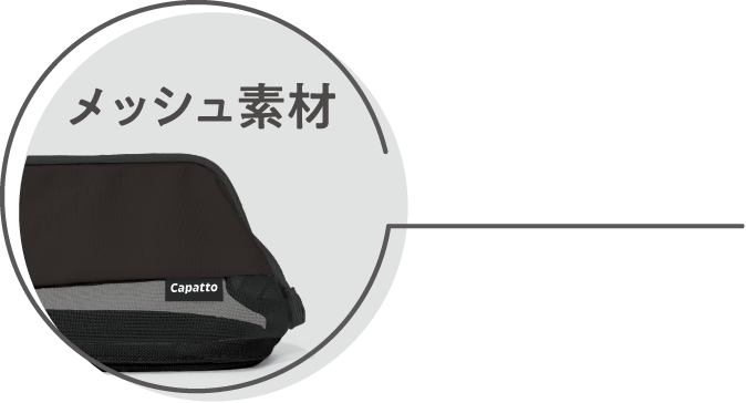 画像：吹出し / 開いたままキープ！
