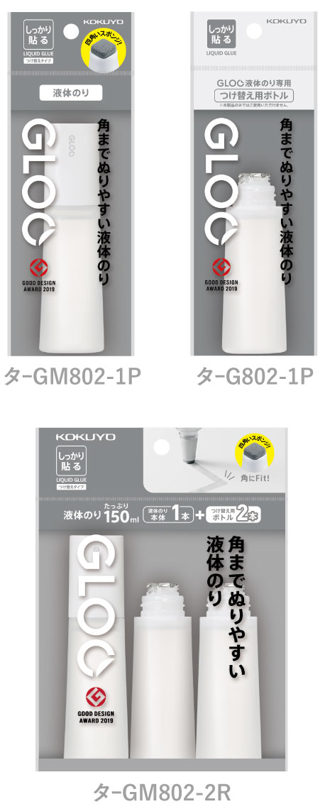 画像：タ-GM802-1P タ-G802-1P タ-GM802-2R