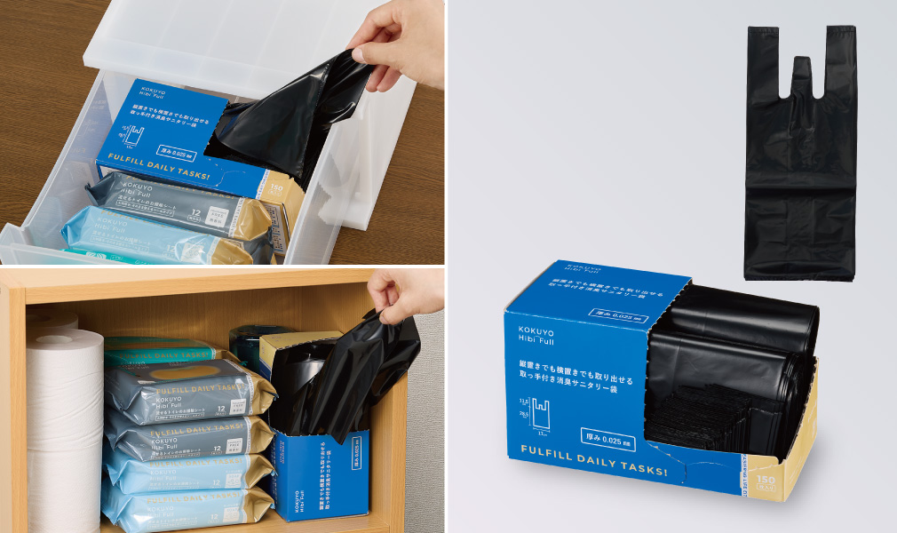 画像：商品使用イメージ