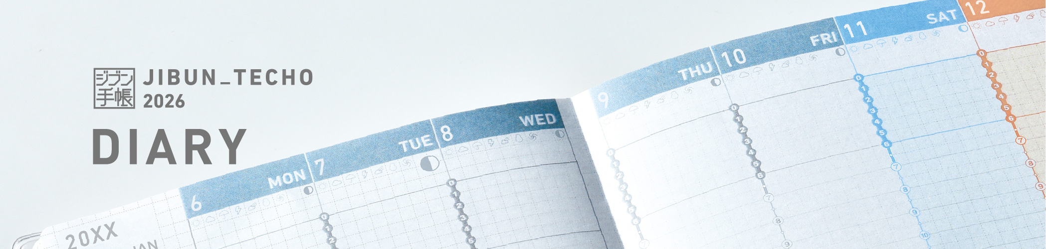 ジブンのすべてが、この中に。JIBUN_TECHO2026 ジブン手帳 DIARY