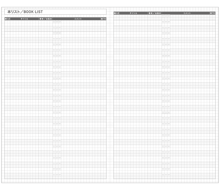 本リスト&映画リスト