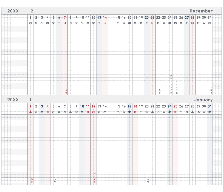 ⽉間プロジェクト