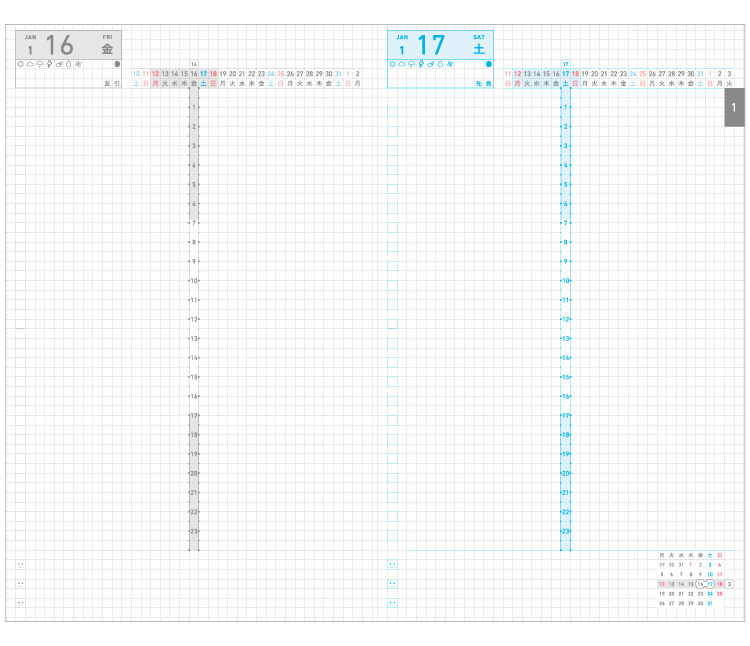 デイリーページ