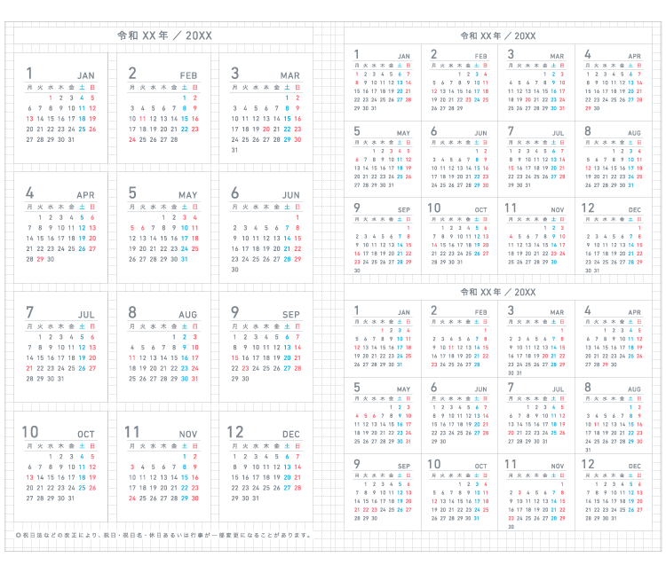 3年分カレンダー