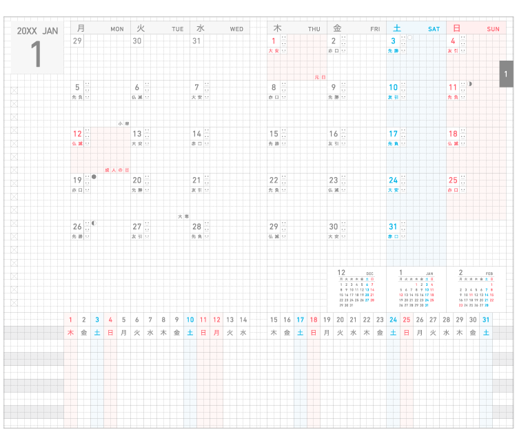 マンスリー&ハビットトラッカー