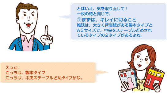 先輩コメント2 キャミ〜コメント2