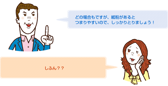 先輩コメント5 キャミ〜コメント5