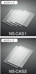 キャリアシート、A4サイズ、A3サイズ:写真