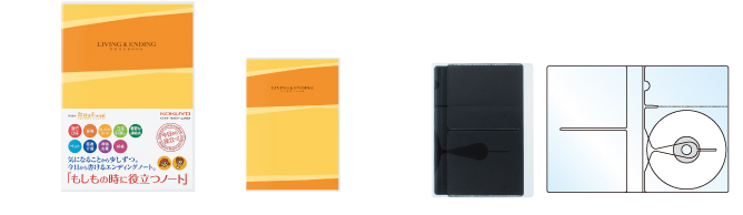 大切なデータを入れたCDや写真を収容できるディスクケース付き ※ディスクは付属しておりません。