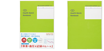 体重・血圧を記録するノート