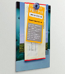 保持力7倍アップ!