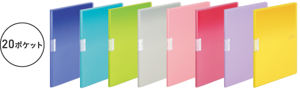 20ポケット製品画像