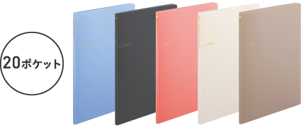 20ポケット製品画像