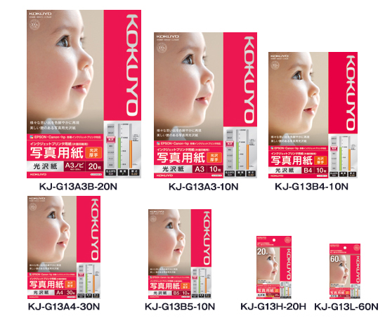 インクジェットプリンタ用紙<写真用紙 光沢紙>(光沢・厚手) インクジェットプリンタ用紙<写真用紙 光沢紙 />(光沢・厚手)