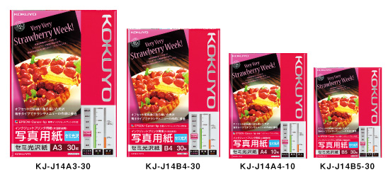 インクジェットプリンタ用紙<写真用紙 セミ光沢紙>(セミ光沢) インクジェットプリンタ用紙<写真用紙 セミ光沢紙>(セミ光沢)