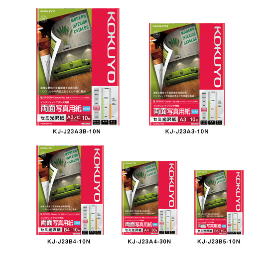 インクジェットプリンタ用紙<写真用紙 セミ光沢紙>(セミ光沢) インクジェットプリンタ用紙<写真用紙 セミ光沢紙>(セミ光沢)