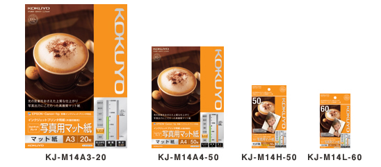 インクジェットプリンタ用紙<フォトマットグレード>(写真用マット紙) インクジェットプリンタ用紙<フォトマットグレード>(写真用マット紙)