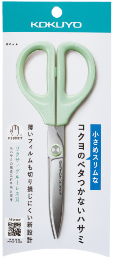 画像：商品パッケージ