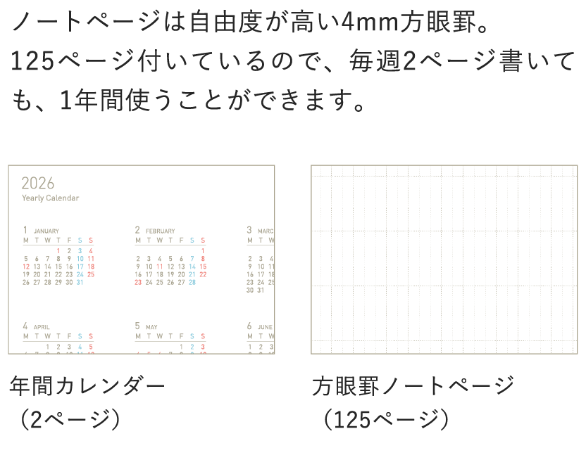 罫線イメージ