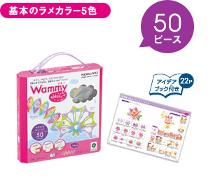 ワミー(キラキラキュート1):50ピース