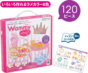 ワミー(キラキラキュート2):120ピース