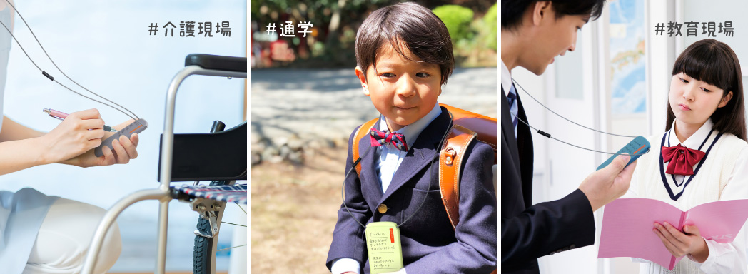 IDカードホルダー〈wemo〉